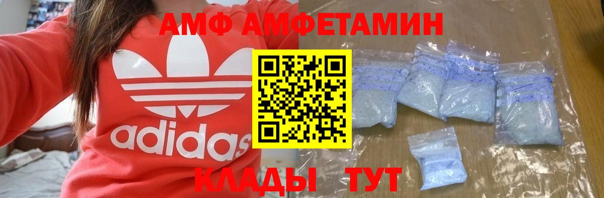 Партизанск  АМФ  Вход с VPN  АМФ 97% 