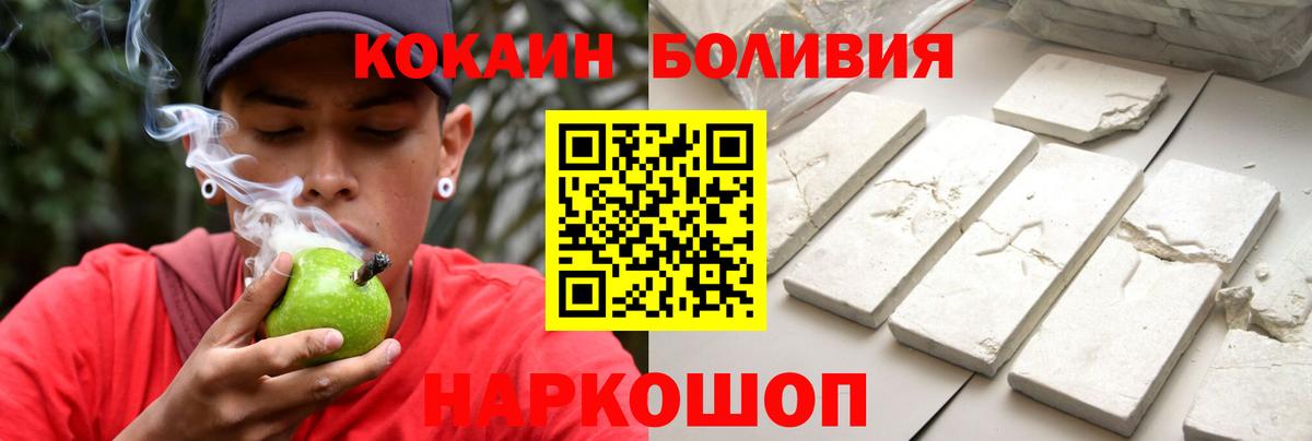 COCAIN FishScale Партизанск