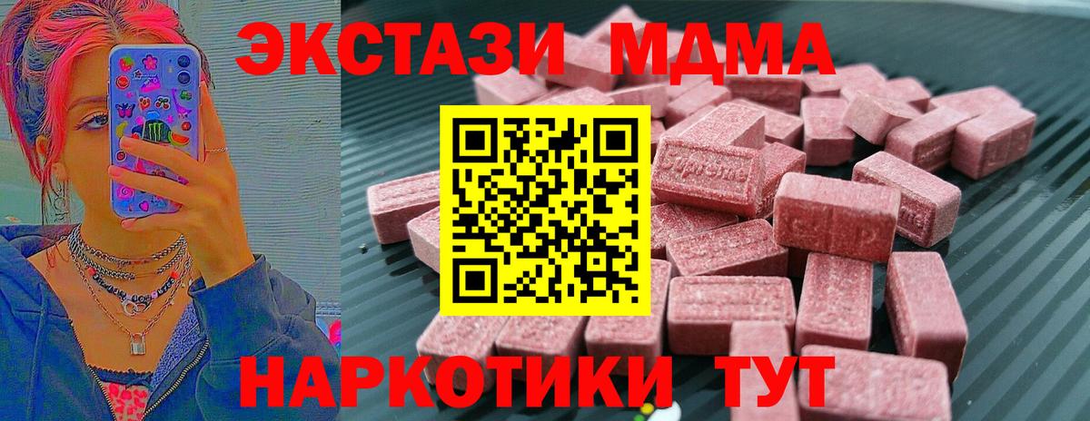 Экстази ешки Партизанск