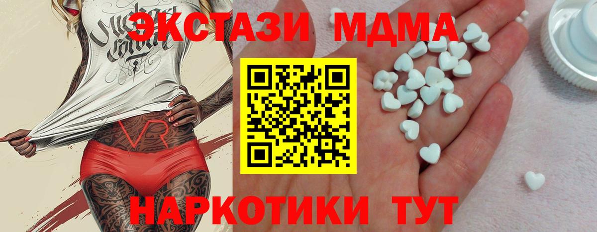 Ecstasy  ЭКСТАЗИ круглые  Вход с VPN  ЭКСТАЗИ Cube  Партизанск 