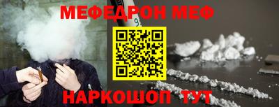 мяу мяу мука Пушкино