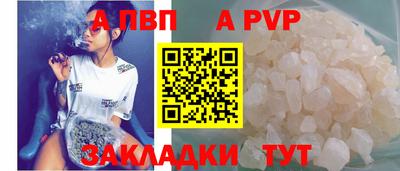 кокаин Пыть-Ях