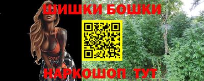 мяу мяу мука Пушкино