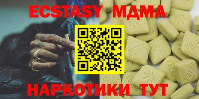 мяу мяу мука Пушкино