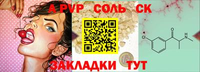 гашик Рязань
