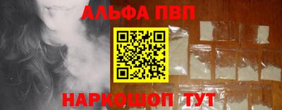 а пвп мука Рыбинск