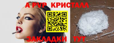дистиллят марихуана Рузаевка