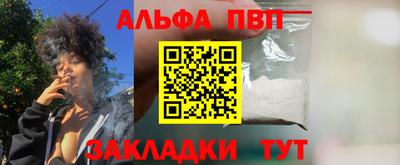 меф Пугачёв