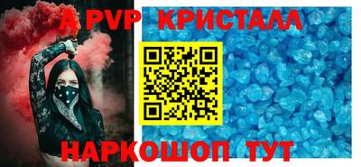 кокаин Пыть-Ях