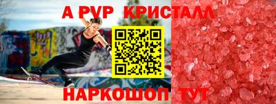 меф Пугачёв