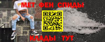 меф Пугачёв
