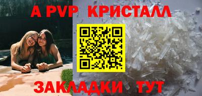 мяу мяу мука Пушкино