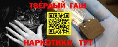 дистиллят марихуана Рузаевка
