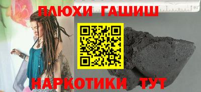 а пвп мука Рыбинск