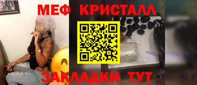 мяу мяу мука Пушкино