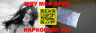 а пвп мука Рыбинск