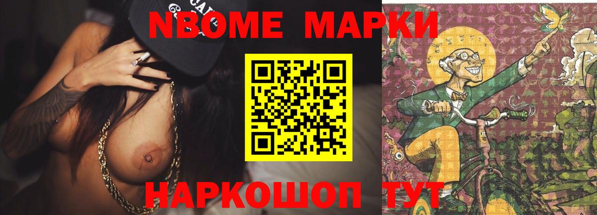 Лсд 25 экстази кислота Партизанск