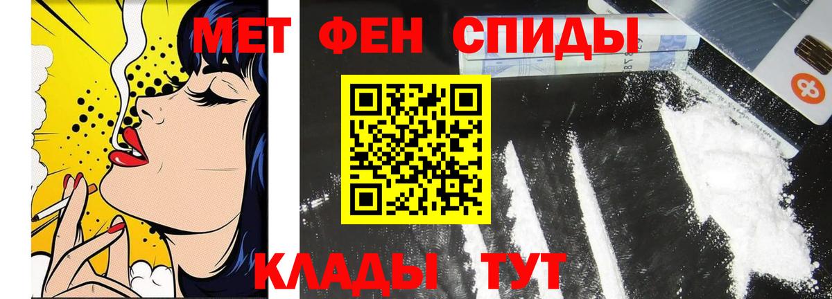 Партизанск  Первитин  Вход с VPN  МЕТАМФЕТАМИН Methamphetamine 