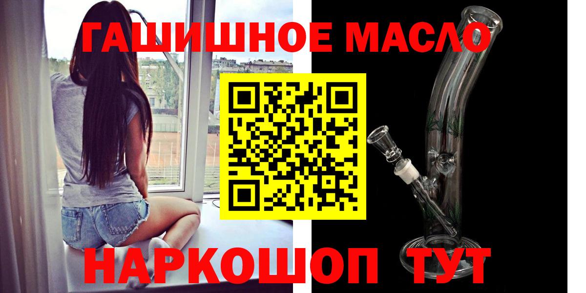 ТГК вейп Партизанск